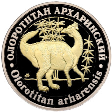 Монета Монетовидный жетон 5 червонцев 2025 года ММД «Исчезнувшие виды — Олоротитан Архаринский» (аверс)