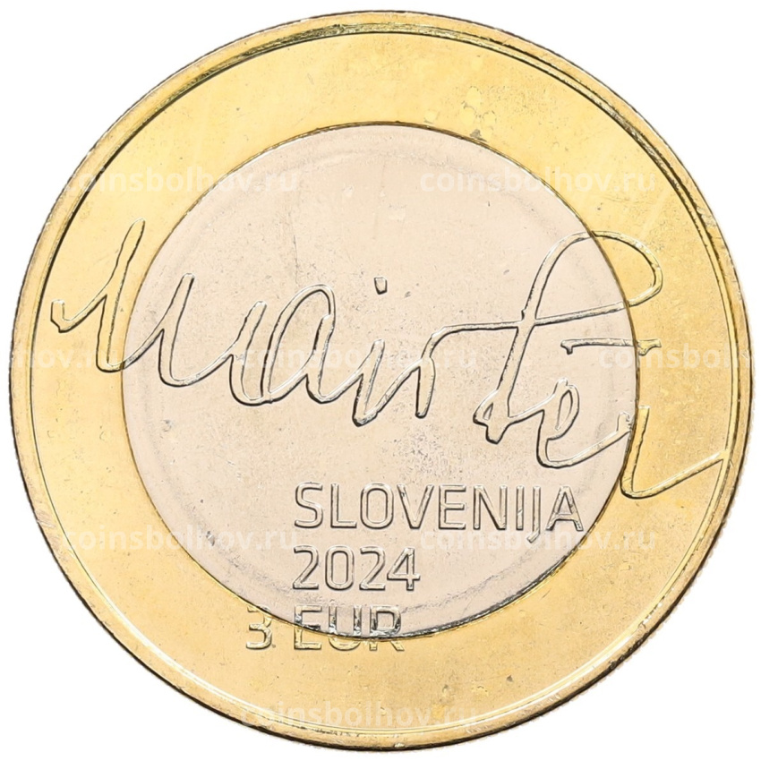 Монета 3 евро 2024 года Словения «150 лет со дня рождения Рудольфа Майстера» (вид 2)