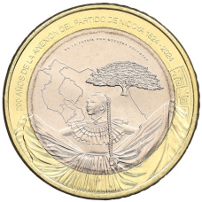 Монета 500 колонов 2024 года Коста-Рика «200 лет Аннексии части Никойи» (аверс)