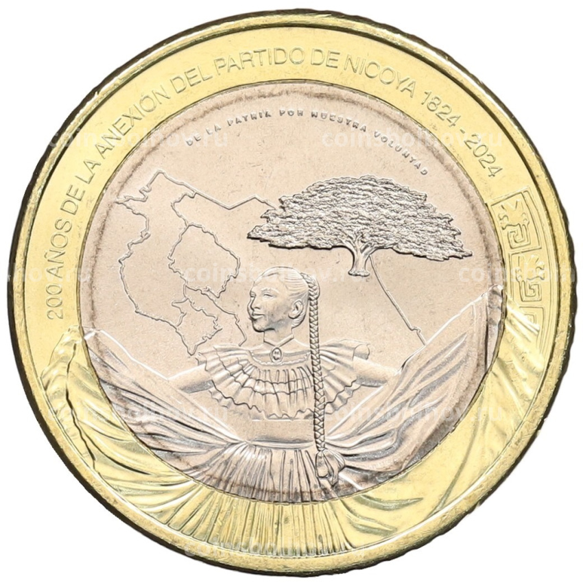 Монета 500 колонов 2024 года Коста-Рика «200 лет Аннексии части Никойи»