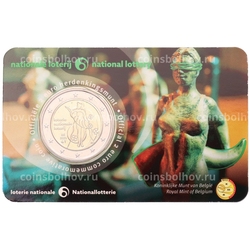 Монета 2 евро 2025 года Бельгия «Национальная лотерея» (текст на лицевой стороне блистера на фламандском и английском)