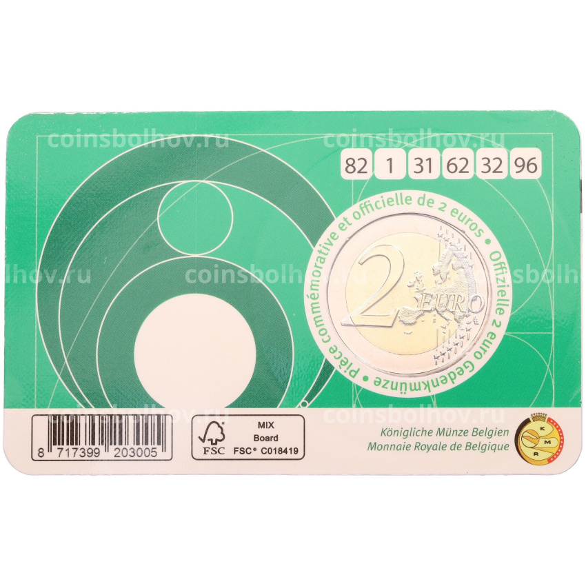 Монета 2 евро 2025 года Бельгия «Национальная лотерея» (текст на лицевой стороне блистера на фламандском и английском) (вид 2)