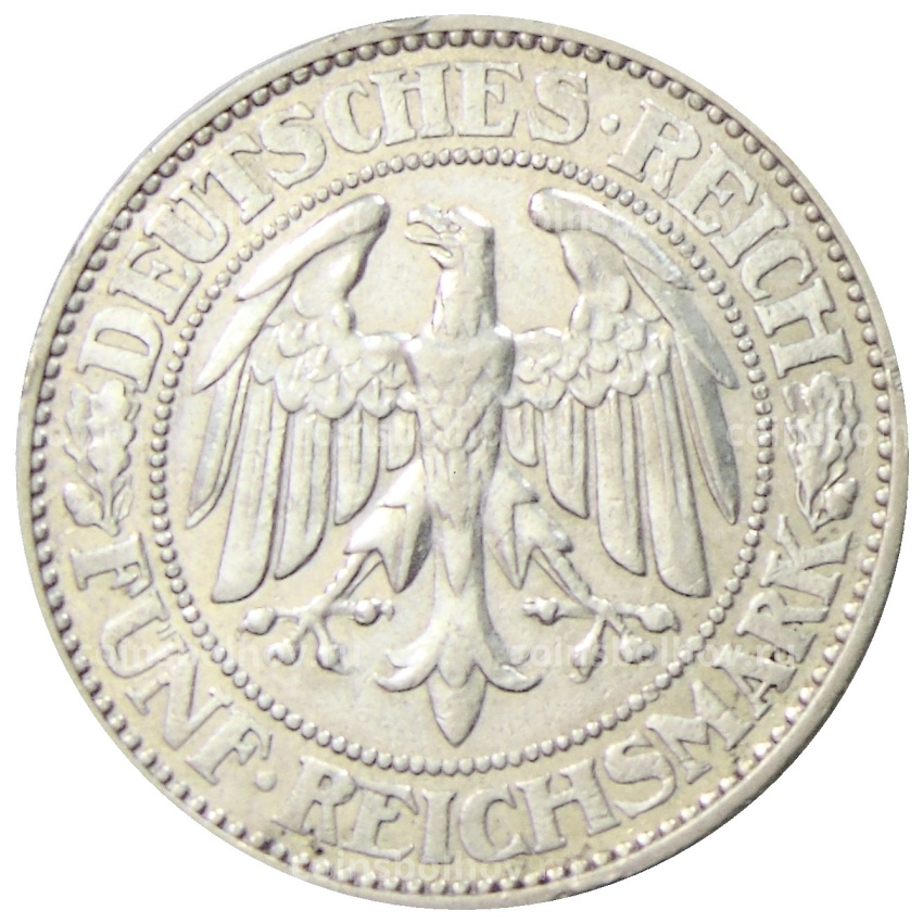 Монета 5 рейхсмарок 1928 года A Германия (вид 2)