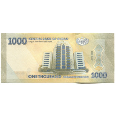 Банкнота 1000 фунтов 2024 года Судан (вид 2)