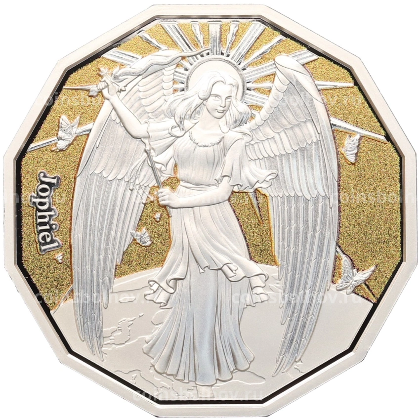 Монета 2 доллара 2024 года Самоа «Архангелы — Архангел Иофиил»