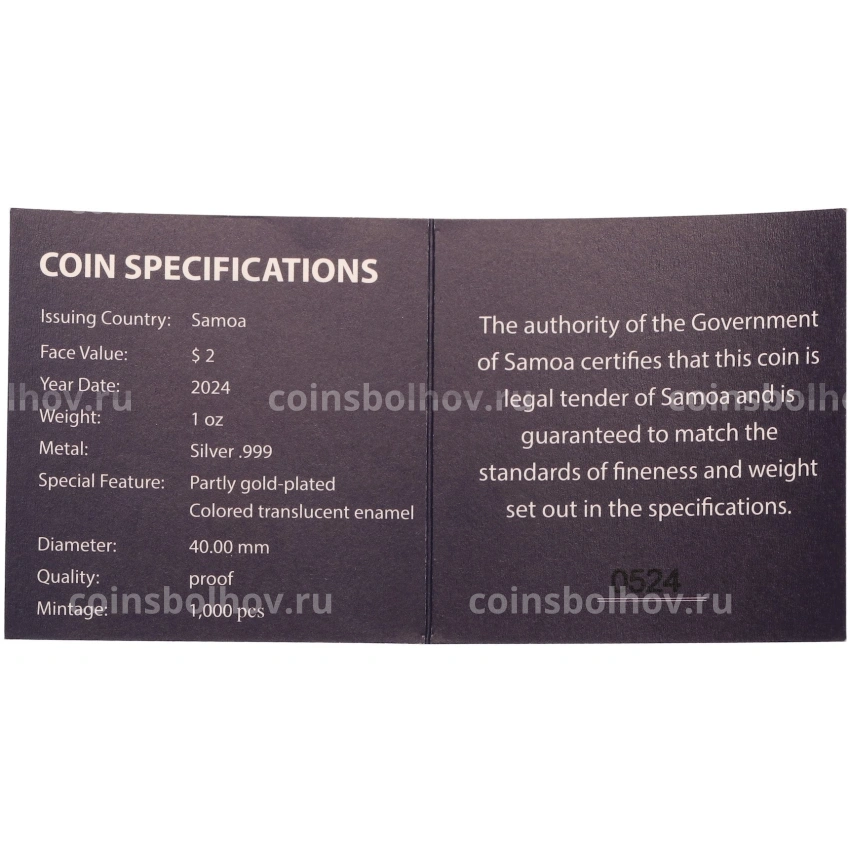 Монета 2 доллара 2024 года Самоа «Архангелы — Архангел Иофиил» (вид 3)