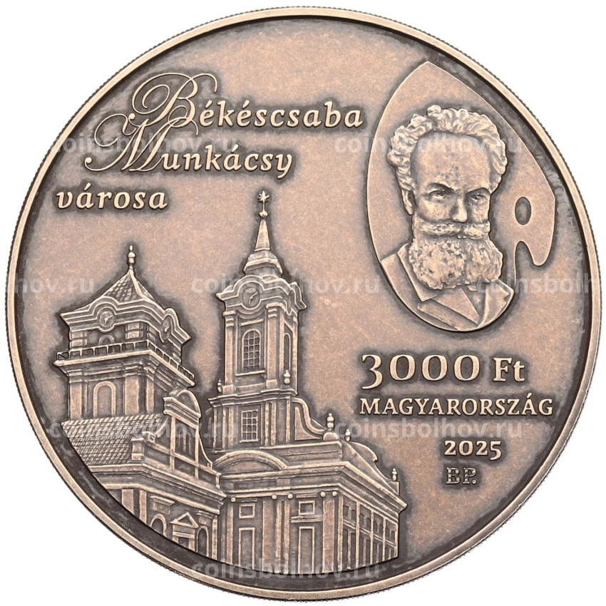 Монета 3000 форинтов 2025 года Венгрия «Венгерские округа и уезды — Бекешский уезд (Бекешчаба)» (вид 2)