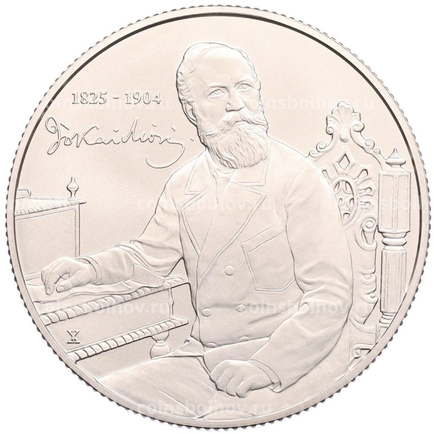 Монета 3000 форинтов 2025 года Венгрия «200 лет со дня рождения Мора Йокая»