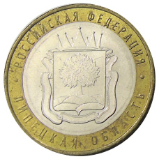 Монета 10 рублей 2007 года ММД «Российская Федерация — Липецкая область» (аверс)