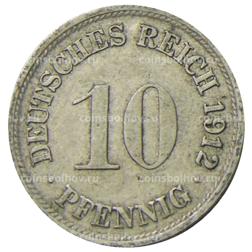 Монета 10 пфеннигов 1912 года F Германия