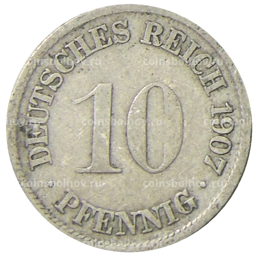 Монета 10 пфеннигов 1907 года F Германия