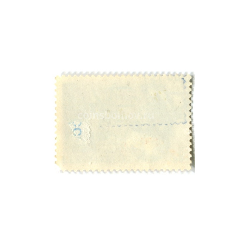 Марка «Е.Б.Вахтангов — 100 лет» 1983 год (вид 2)