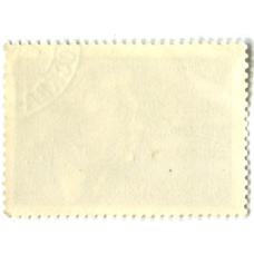 Марка «А.И.Хачатурян» 1983 год (вид 2)