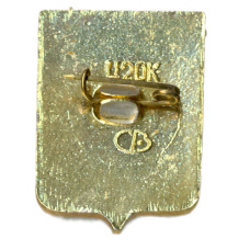 Значок Гродно (вид 2)