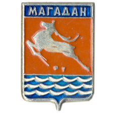 Значок Магадан