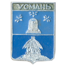 Значок Усмань