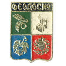 Значок Феодосия