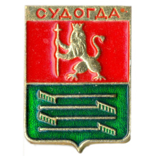 Значок Судогда