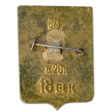 Значок Мирополь (вид 2)