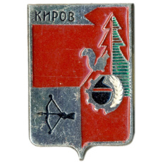 Значок Киров