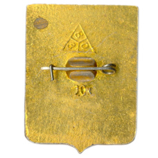 Значок Гороховец (вид 2)