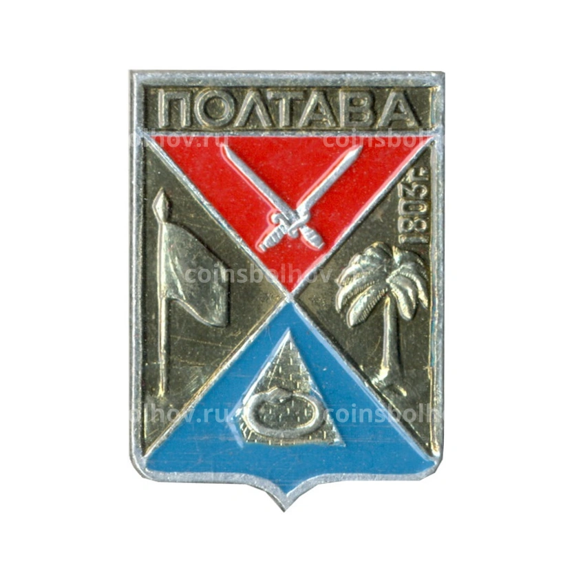 Значок Полтава