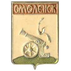 Значок Смоленск