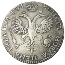 1 рубль 1719 года — Копия (вид 2)