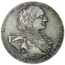 1 рубль 1723 года — Копия