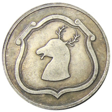 50 копеек 1944 года — Нижегородский соединенный клуб — Копия (вид 2)