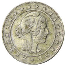 Монета 2000 рейс 1924 года Бразилия (реверс)