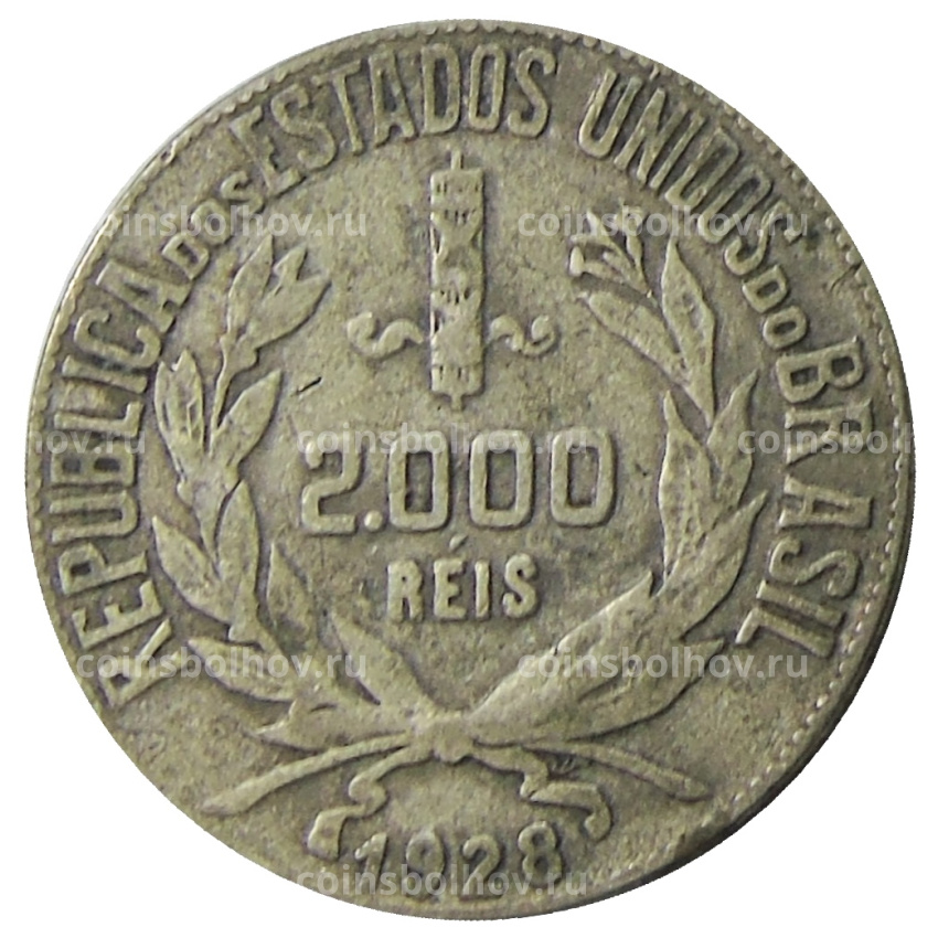 Монета 2000 рейс 1928 года Бразилия