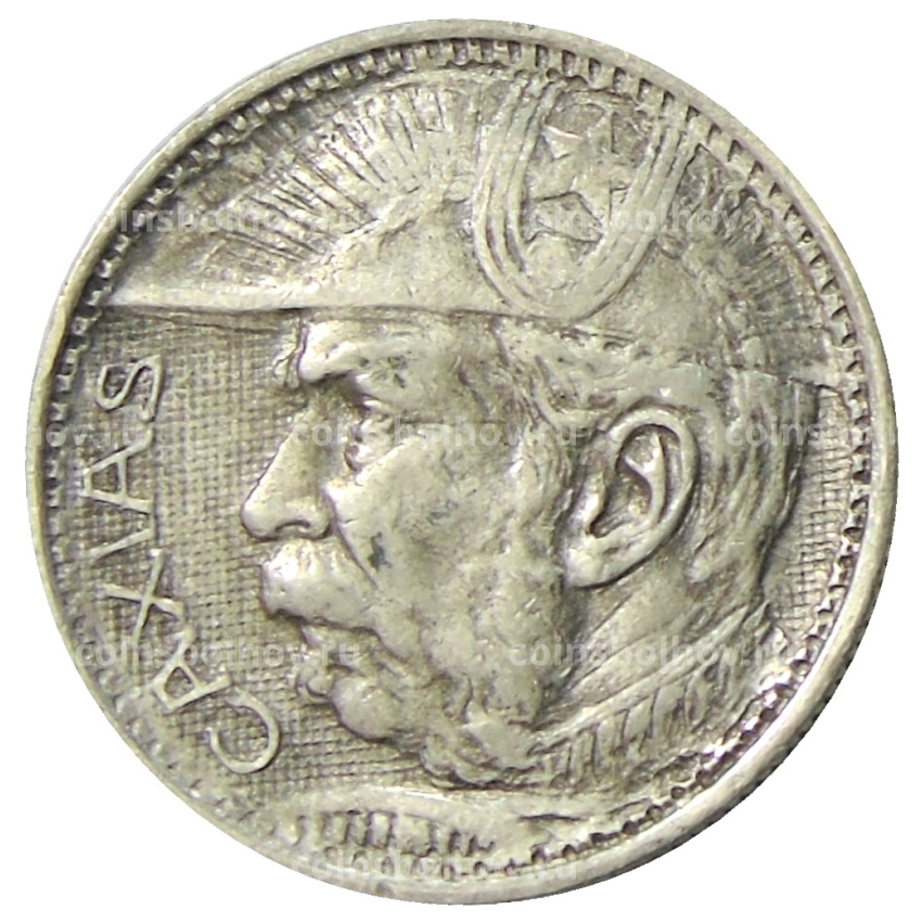 Монета 2000 рейс 1935 года Бразилия (вид 2)
