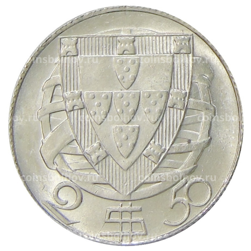Монета 2,5 эскудо 1951 года Португалия (вид 2)