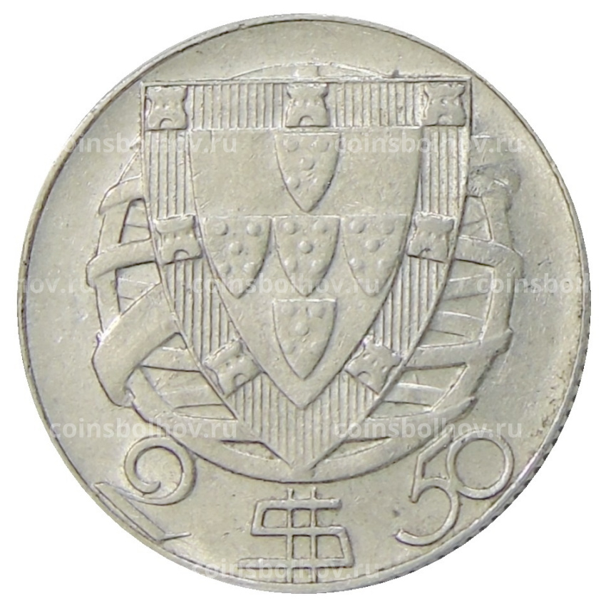 Монета 2,5 эскудо 1951 года Португалия (вид 2)