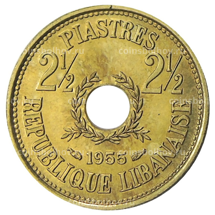 Монета 2 1/2 пиастра 1955 года Ливан 