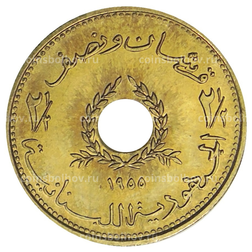 Монета 2 1/2 пиастра 1955 года Ливан  (вид 2)