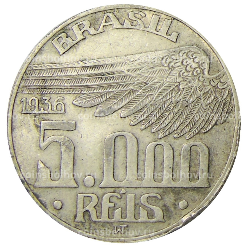 Монета 5000 рейс 1936 года Бразилия