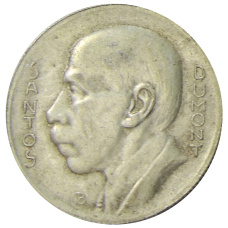 Монета 5000 рейс 1936 года Бразилия (реверс)