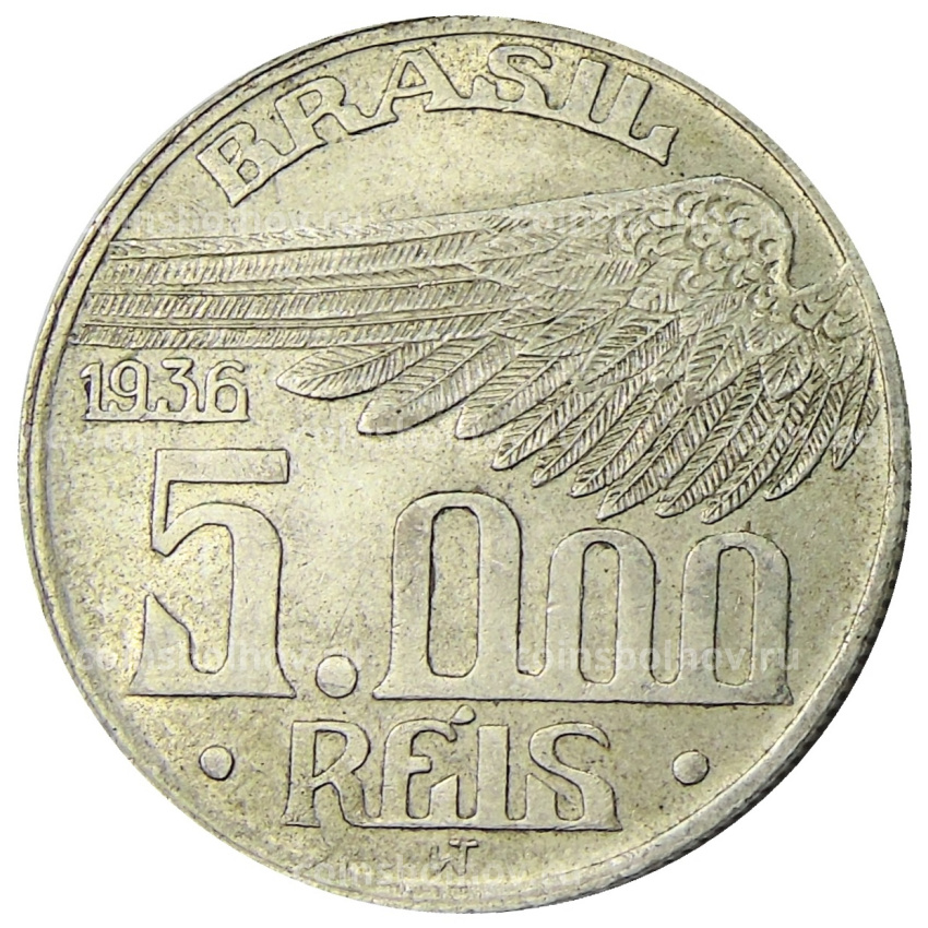 Монета 5000 рейс 1936 года Бразилия
