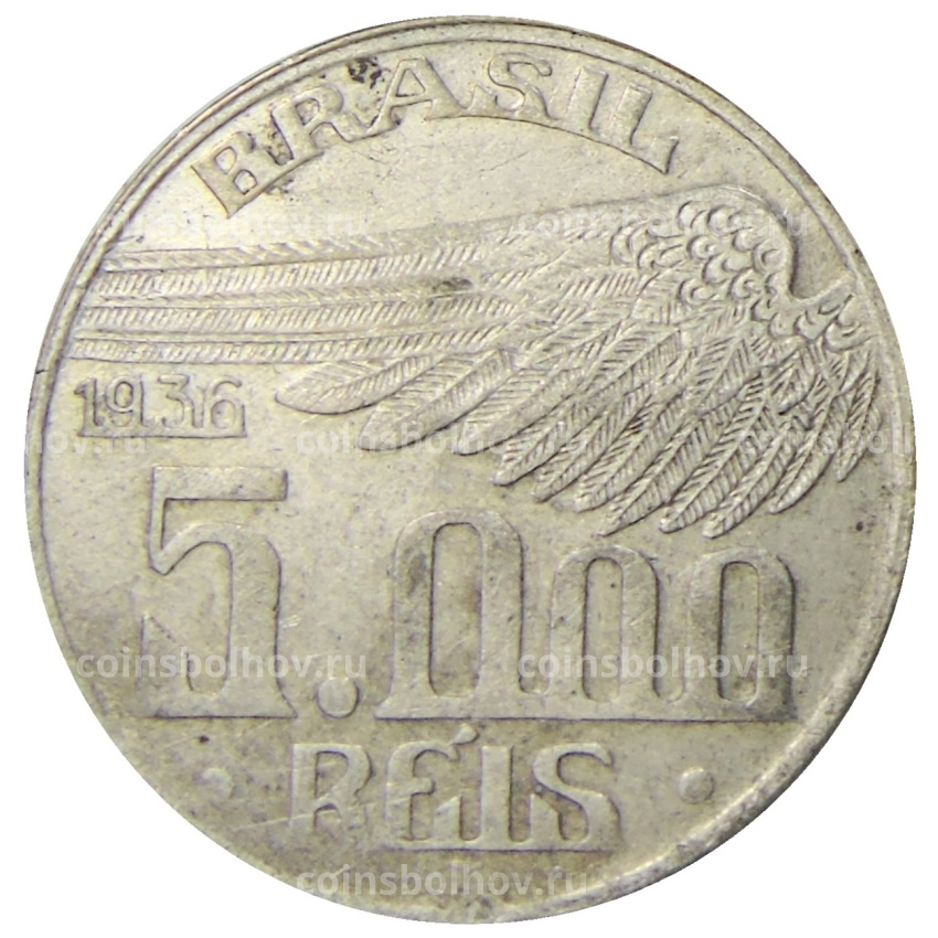 Монета 5000 рейс 1936 года Бразилия