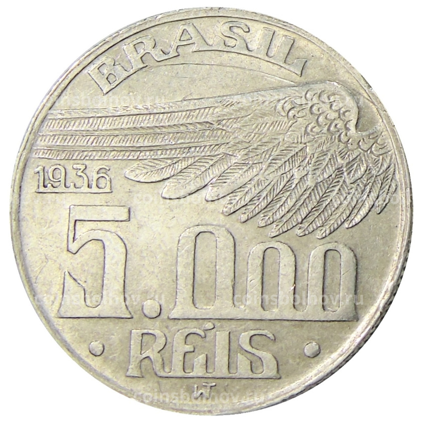 Монета 5000 рейс 1936 года Бразилия