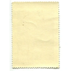 Марка «Федор Михайлович Достоевский» 1971 год (вид 2)