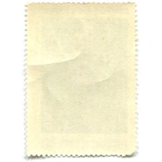 Марка «Михаил Михайлович Пришвин» 1973 год (вид 2)