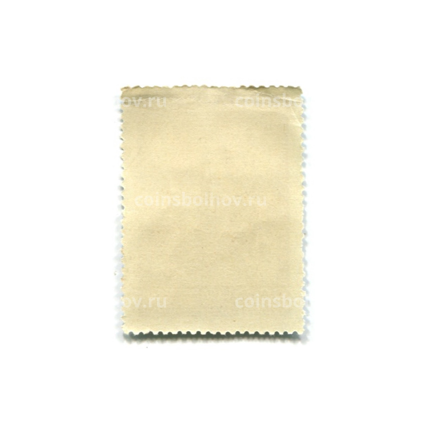 Марка «800-летие Шота Руставели «Витязь в тигровой шкуре» 1966 год (вид 2)