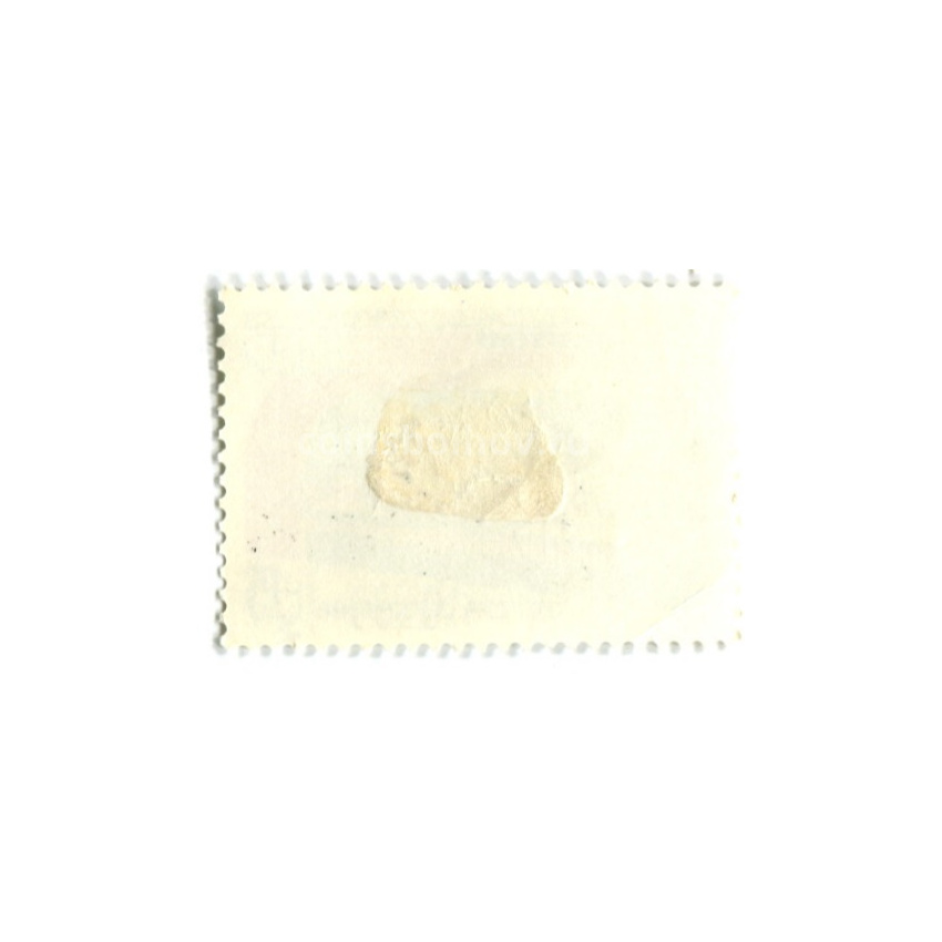 Марка «Железнодорожно-паромное сообщение ГДР-СССР» 1986 год (вид 2)