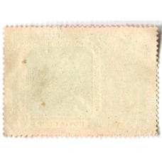 Марка «50 лет Монгольской народной революции» 1971 год (вид 2)