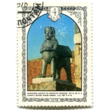 Марка «Бронзовая фигура из города Эребуни VIII век до н.э» 1978 год