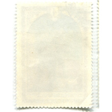 Марка «Бронзовая фигура из города Эребуни VIII век до н.э» 1978 год (вид 2)