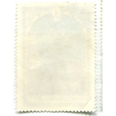 Марка «Бронзовая фигура из города Эребуни VIII век до н.э» 1978 год (вид 2)